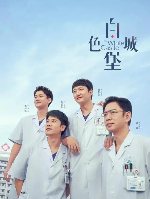 硅基黎明 AI科幻剧在线观看