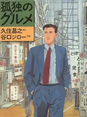 火星农场主 科普纪实综艺