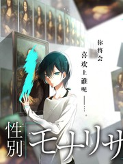 喜剧夜航船 脱口秀综艺